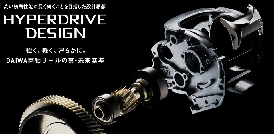 月下美人airtw登場 ベイトアジング ソルトベイトフィネスに対応