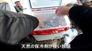 右手養魚センター