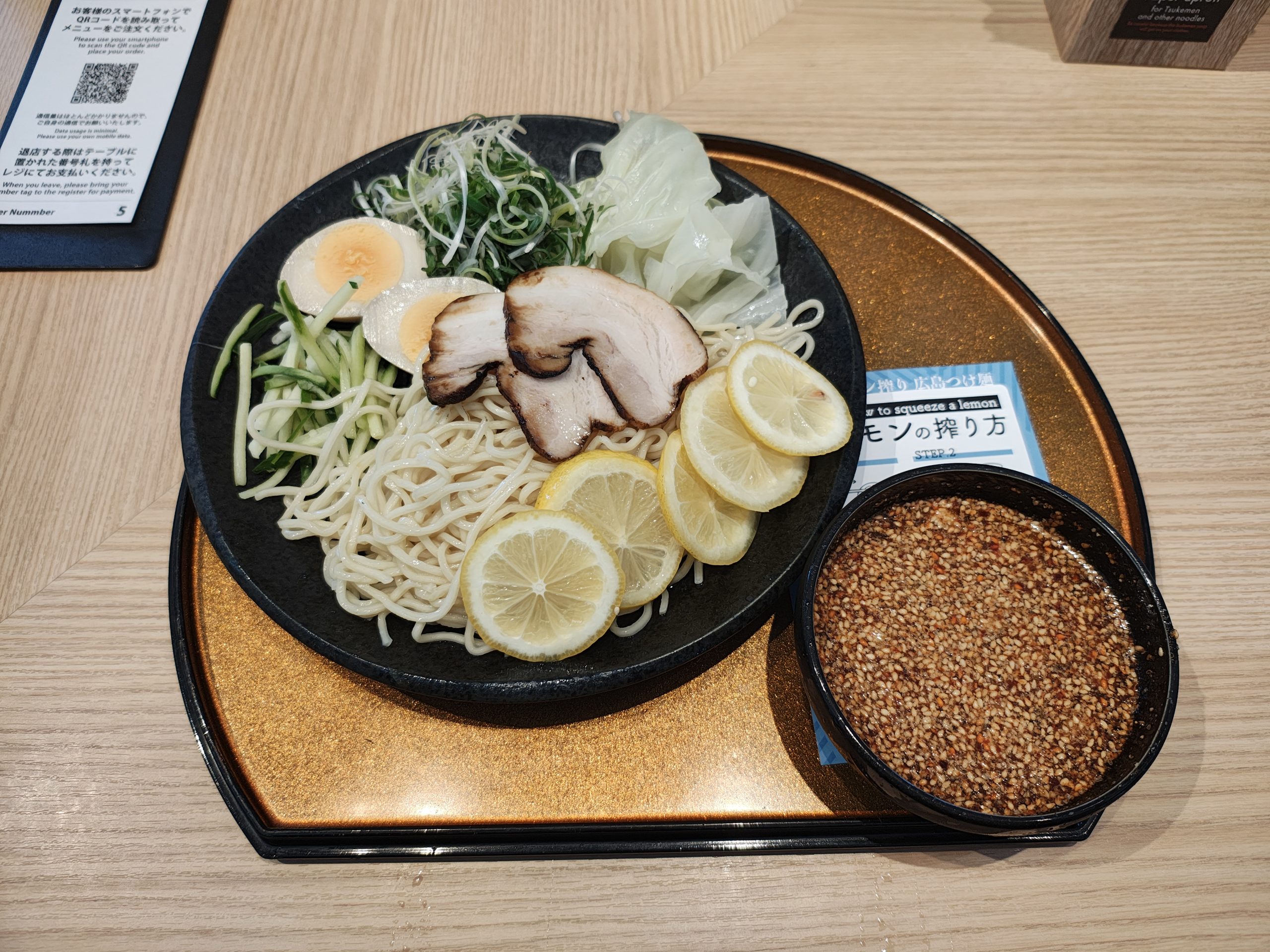 広島ラーメン 椛 レモンつけ麺